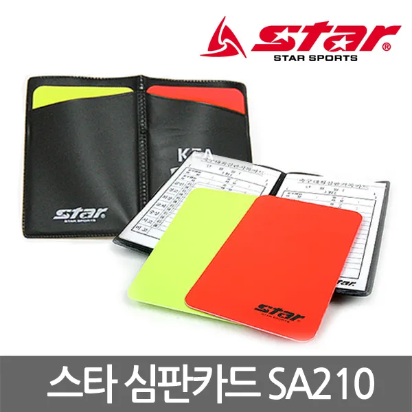 스타 심판 카드 SA210 접이식 폴더케이스 빨강 노랑, 단품