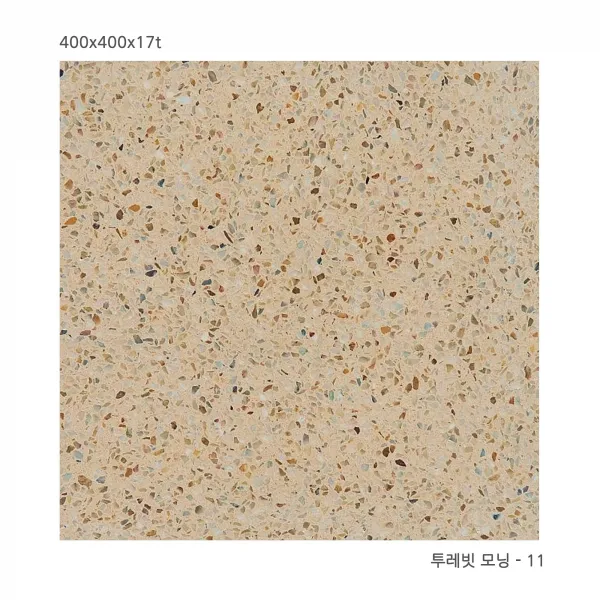 투레빗모닝시리즈 400x400x17t 테라조 도끼다시 1헤배 6.25장, 투레빗 모닝 - 11