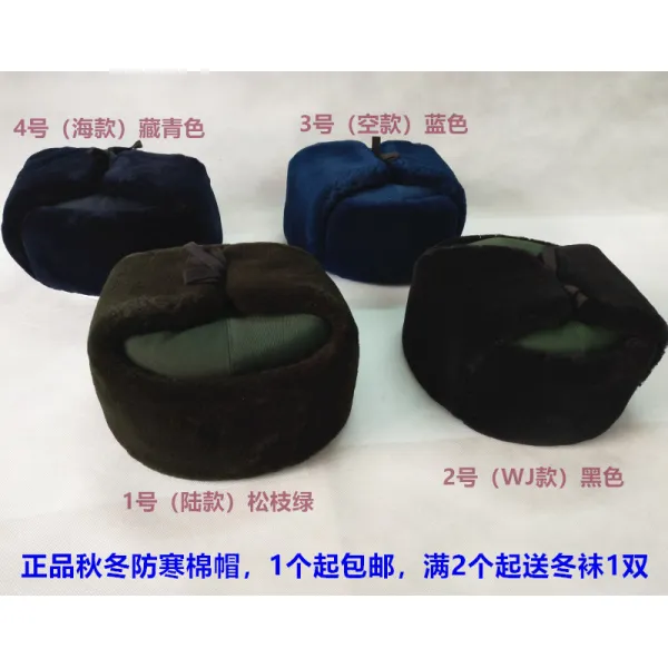 군모 뉴타입 귀달이모 07솜모자 두꺼운 국방색 귀보호 얼음방지 솜모자 방한 모자겨울