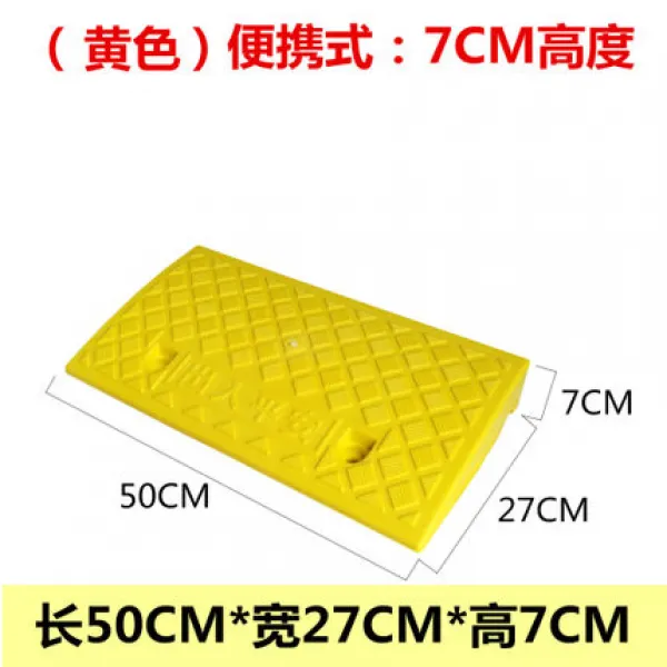 한천기업 도로변 바윗돌 비탈 비닐 플라스틱 문지방 플레이스매트 턱 자동차 위 한 묶음, 7CM 높이 엘로우