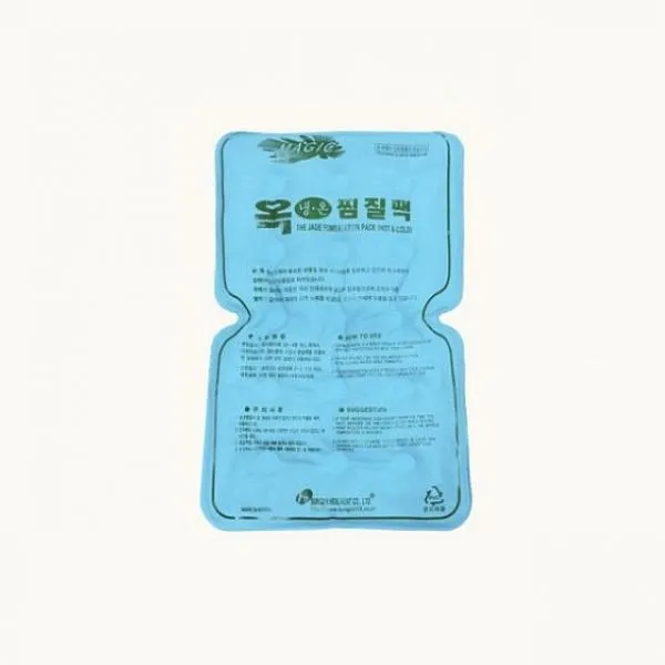 모아프라자 신광헬먼 국내산찜질팩-옥 찜질 안마 마사지 가정잡화 찜질용품, 1