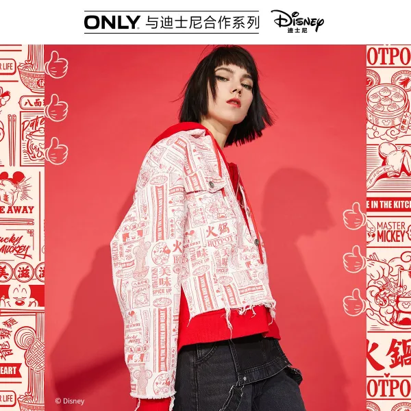 러블리제이샵 3건 9꺾다 ONLY 신디 니 콜라보레이션 페이크 여성