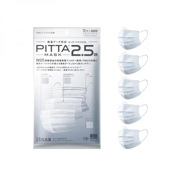 PITTA 피타 마스크 2.5a (N95 규격 상당의 특수 대전 필터 채용) 초미세먼지/비말/바이러스 차단
