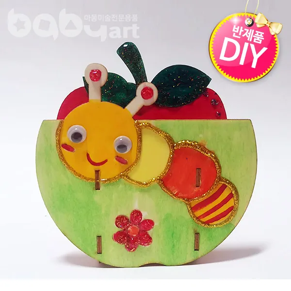 아이베이비아트 반제품만들기모음, 애벌래DIY연필꽂이