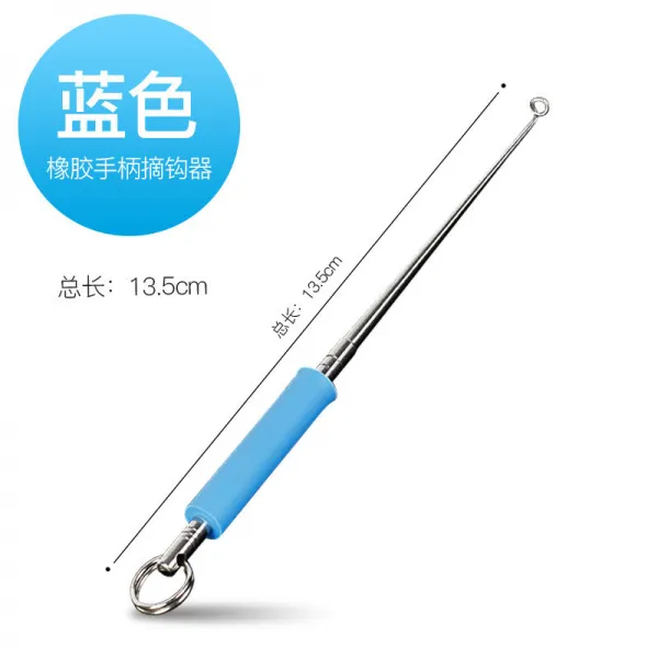 맹인증탈취기 심후 스테인리스강탈취기 적출 후크기 다목적 낚시기 낚시용품 일식 바늘 빼기 실리콘 핸들 타입