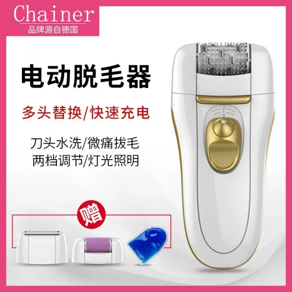 CHAINER 전동제모기 털뽑이 남성녀사 전용다리털전신체모제모기 6190 토호금, 상세페이지 참조