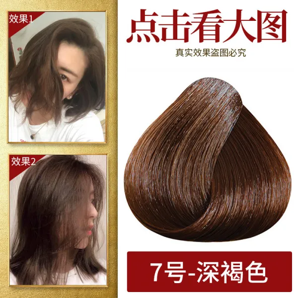 오소 저자극염색약 1 블랙 순 식물 커버 백발 천연 한 번 세탁 검정 고 자기 7번 다크 보트화브라운