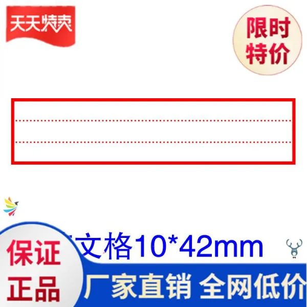 논밭 글자의 격자 4 선 3 칸 생글씨 뚜렷한 영문 학원이다 정정함 초등 콤비네이션 산산이 부서지다 배우다, 영문 칸 레드