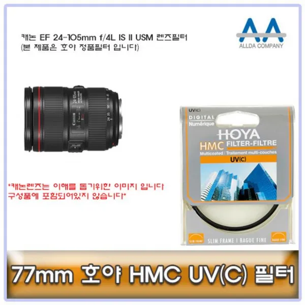투브로 디저털가전 카메라/캠코더용품캐논 EF 24-105mm f/4L IS II USM 렌즈필터 77mm HOYA, 본상품선택