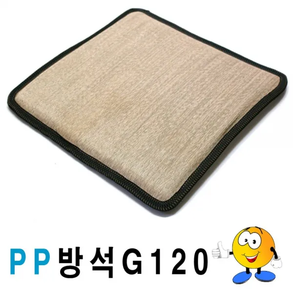 [10개묶음 할인]PP방석G120PP가교방석PP해리방석방석식당업소강당 WJF-7537 사각방석 여름방석 방석