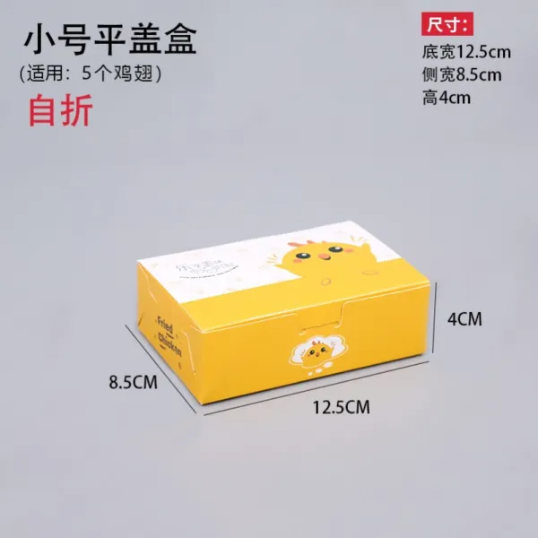 힐링 일회용 치킨봉투 감자튀김케이스 닭 쌀 꽃 기름방지 종이봉투 치킨까스 오일작기22t1EA 음식, 락 음식을 즐길 수 있는 맛 전체 시, E73- 낙향 스몰자 무 뚜껑 아케이