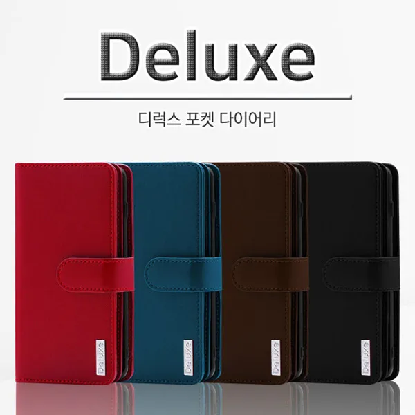 갤럭시A80(A805) 디럭스 포켓 다이어리케이스