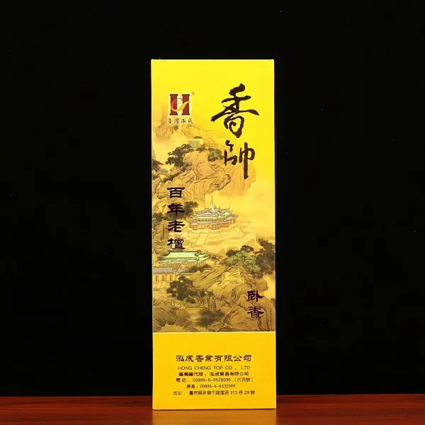 셋 홍성 향이 멋있다 단향나무 백년 노단 선 향와 향긋한 향죽 서명함 21 센치 침향 단향