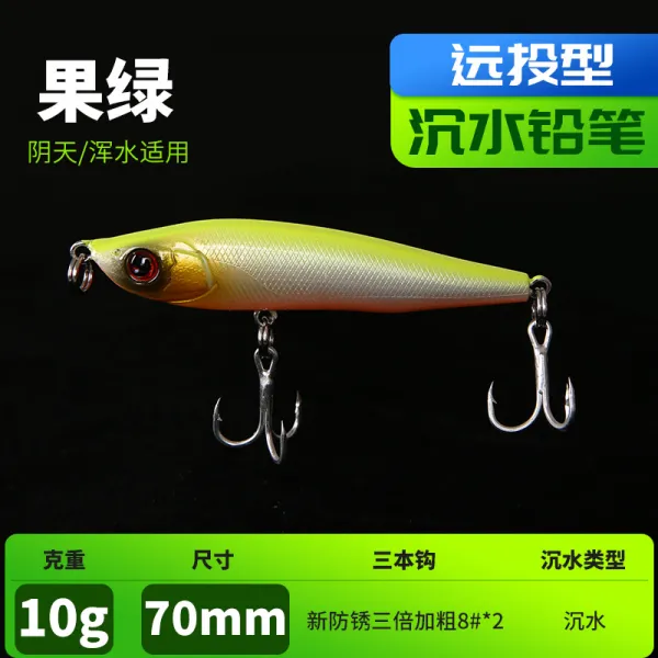 캠핑용품 캠핑 루어 가짜미끼 연필 원투 민물 농어 날개입 장비 미끼 바다낚시, T04-7CM10그램-연두(날씨가 흐리다/흐린 물 사용)