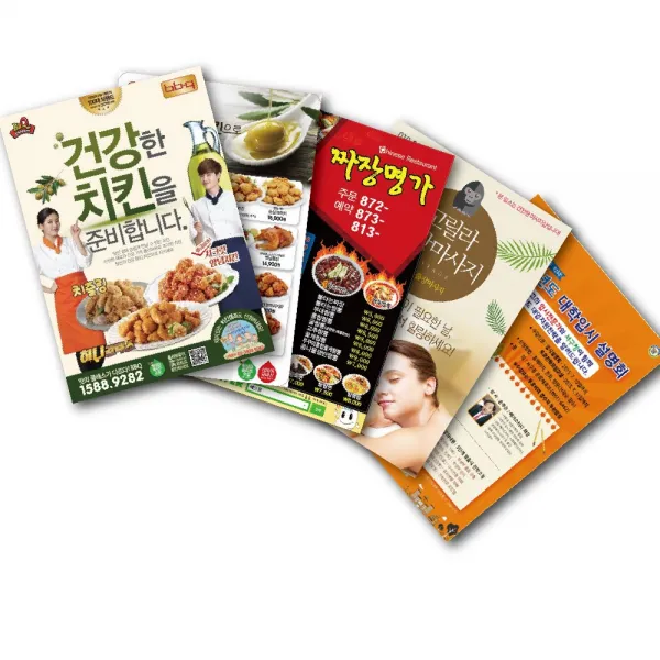수니스파파 전단지 인쇄+디자인 4000장 100g 아트지, 4000장, A4 단면 직접디자인