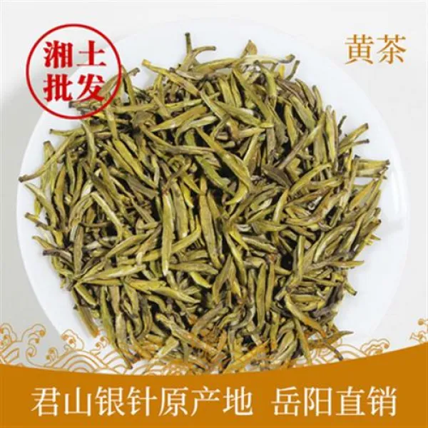 군산은침 정종황다군산은침/220명전정선특급눈머리/100g/캔, 단일상품