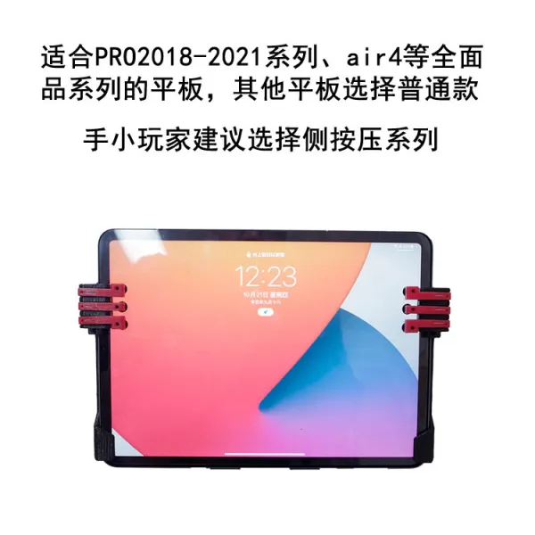 OTG단자 MINI6 태블릿 게임 신기 4가리키다 6가리키다 8가리키다 연거푸 총을 내리누르다 적용 3583052319, 6건 전면 스크린이다 (사람의 얼굴, 본상품