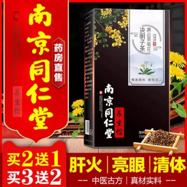 민들레 국화결명자차 구기자 우엉근조합차백비은화양간청간계화kk, 단일상품