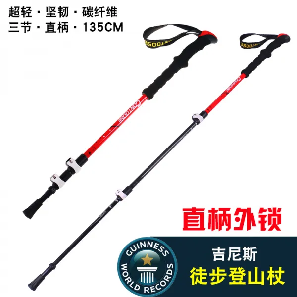 카본등산스틱 가벼운 초경량 등산스틱 길을 건너다, 02 직자 외장 레드【천연 충격 완화】