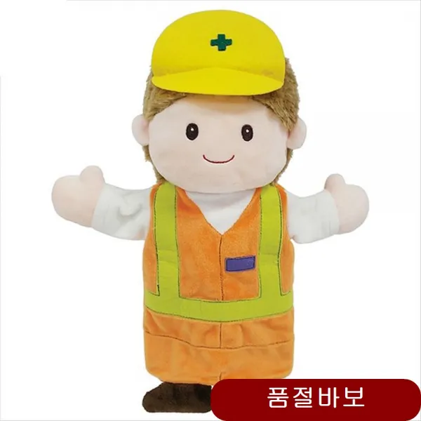 손인형 직업 이야기 건설 노무자 어린이집 장난감 감각발달완구 촉감책 아이 헝겊책