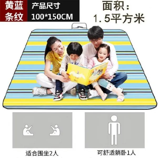 백사장 돗자리 학생 봄나들이 잔디 깔개 간식 작고 싱그러운 용품 나들이 등산 여행 지저분 바닥매, 엘로우 블루 스트라이프 100150c