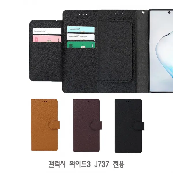 꾐핍킴디지털가전 갤럭시 와이드3 J737 히덴포켓 천연가죽 지갑 케이스 가죽케이스 지갑케이스 카드케이스 춥븃돝 m373R+38e8w 휴대폰액세서리 휴대폰보호용품 휴대폰케이스