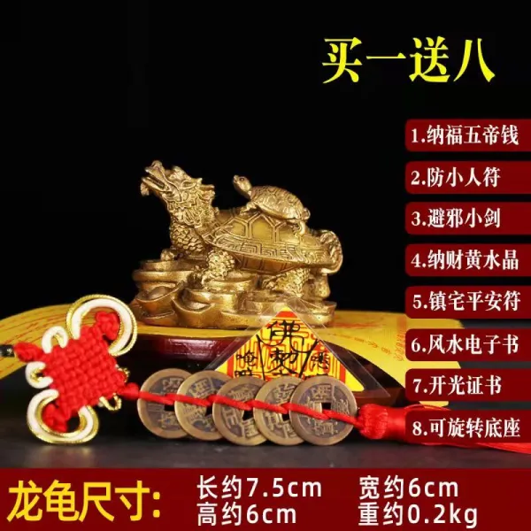 와이유 거북용 동룡거북 장식품 순동방소인초재풍수취품용구진택벽사사무실왕 가로 7.5cm 등 작은거북 모자용거북