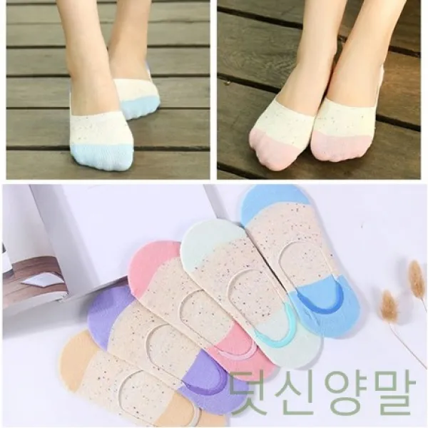 DW3F7C0DS 실리콘 여성 안벗겨지는페이크삭스 남자 여자 덧 보카시 10켤레 덧신 양말 f-00923 양말 베이지 외 4가지옵션