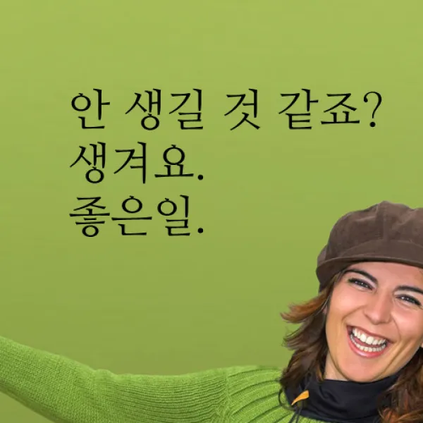 큐데코 감성 명언 레터링 스티커 포인트스티커, 05.생겨요좋은일-블랙*사이즈-S
