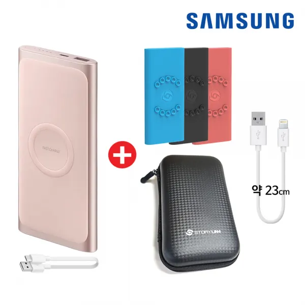 삼성전자 무선충전 10000mah C타입 보조배터리 패키지 삼성 무선 10000mah 핑크 +젤리케이스 랜덤 +블랙파우치+8핀케이블