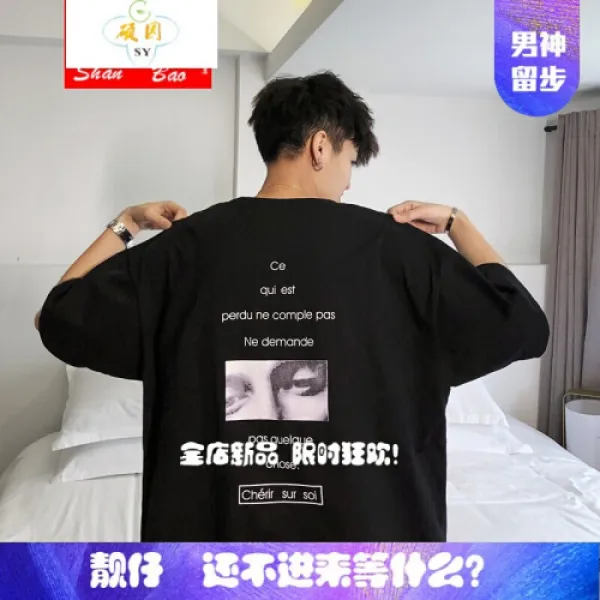여름 티셔츠 남루포트 풍조 남5부 소매 남학생의 멋스러운 셔츠 프린트 반소매 중학생 반쯤 소매 젖개 청량하게 등산가무블랙 (청소년 중 소매 일계공업항 청춘 문예남농구복 출근 꼬마 남자 브로맨스 남신 알바 아르바이트(8983)