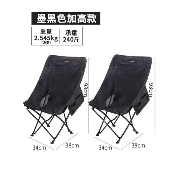 LAWNCHAIR 야외 접이식 휴대용 릴렉스체어 당일치기낚시 캠크닉 카크닉 일출일몰의자, .개, 라지 의자 2개(블랙)