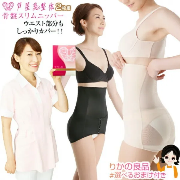 Spu24배&후불 가 ☆ 선택 덤 아시야 미 정체 골반 벨트 슬림 니퍼 아시야 미 정체 골반 슬림 니퍼 아 1
