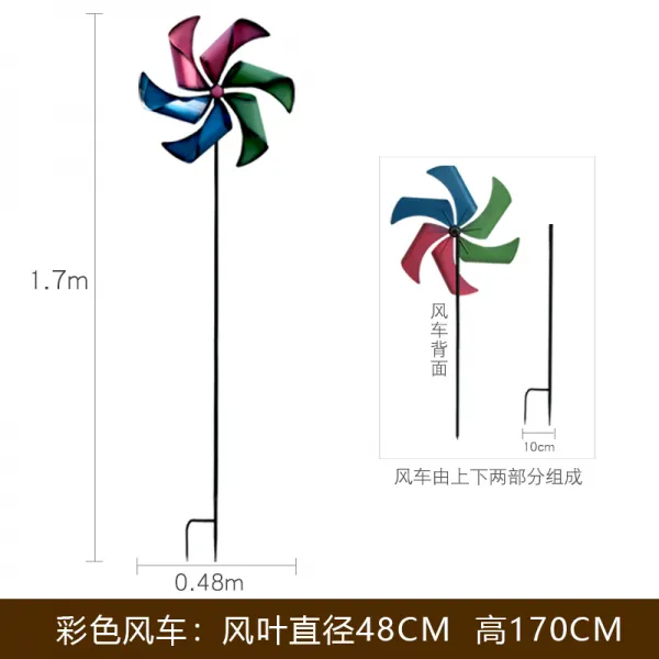 마당 화단 전원주택 정원꾸미기 철제 바람개비 빈티지소품 조경 장식 수제 연철, 형형색색의 풍차는 높이 1.7m