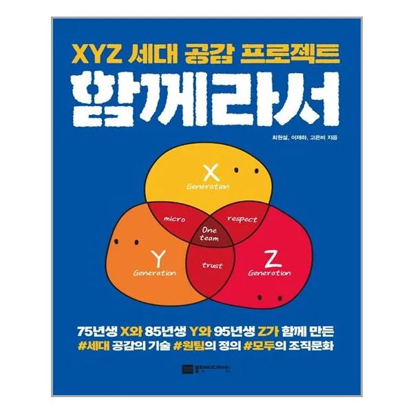 플랜비디자인 함께라서 (마스크제공), 단품