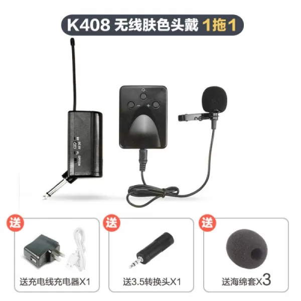 Pc마이크 카르만 마이크 U토대 무대 가정용 K음향 1+2컴퓨터 파워엠프 통용 T07 무선 칼라핀 Onebyone