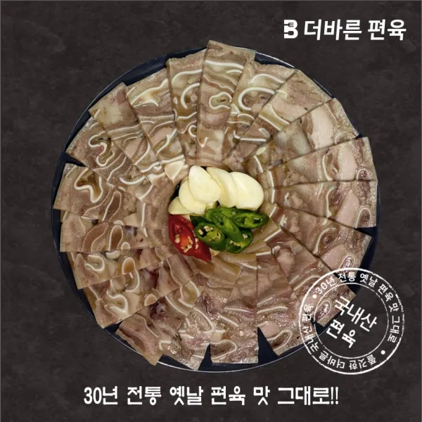 [더바른푸드] 30년 전통 국내산 슬라이스 편육, 편육 (500g x 1팩)