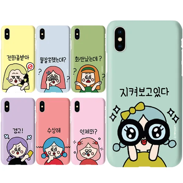 LG X400 K121 엘지 엑스400 전용 집착의 끝판왕! 슬림 하드 휴대폰 케이스