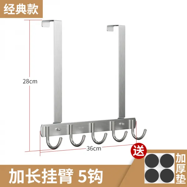 블루투스헤드셋 문뒤 고리구멍 4cm옷걸이 침실 벽걸이 불필요못 등에메는타입 스테인레스 펀칭불필요 옷고리, T08-긴팔 클래식한 5후크(4cm후문 사용가능 1+1), 기본