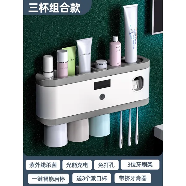 UV칫솔살균기 1인용 충전식 소독기 가정용 칫솔살균기 2 스마트 벽 양치컵 홀더 면타공 양치컵 벽 선반, 02 【 자외선 소독 일인일색 혼용을 거절하다】3인 가