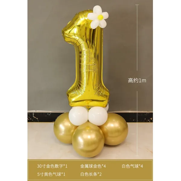 파티풍선 여자아기 파티장식 트렁크 풍선 장식 생일 회의장 서프라이즈 파티 배경벽, T04-골든 숫자 기둥세우기(1)
