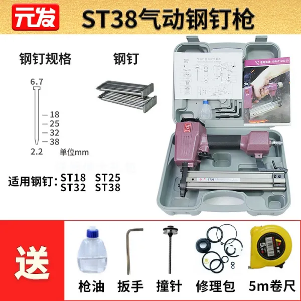 타카핀알루미늄용 메트 ST6 4 쏘다 목 카고 수리 노기 스틴 못 총 배출 빼앗다 콘크리트 시멘트 케이블데코, 메타포지션 ST38 스틴 못 총 (플