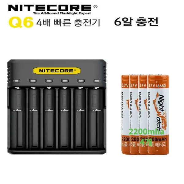 WB무배 나이트코어 18650 충전기 Q6 리튬이온배터리 2200mX4 // 리튬이온충전지 충전지, 1개, 기본값, 기본값