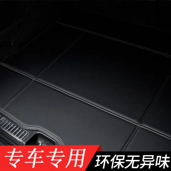 내달리다 X40X80B50B30B70 전용 자동차 트렁크 매트 자 2016 타입, 제시 ：：추가 구매 물차 우선 출하함
