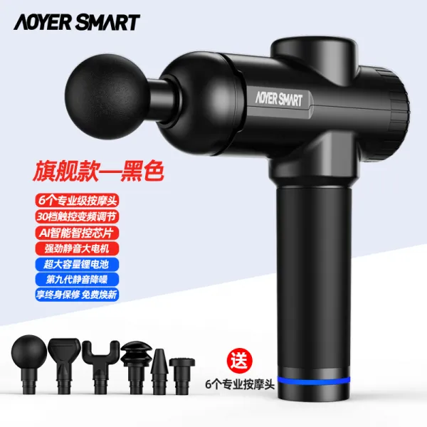 근막이완 마사지건 진동 마사지건 근육 마사지건 플래그십 블랙 / 30 기어 조정 / 6 마사지 헤드 / 강력한 자동 모터 / Ai 스마트 칩