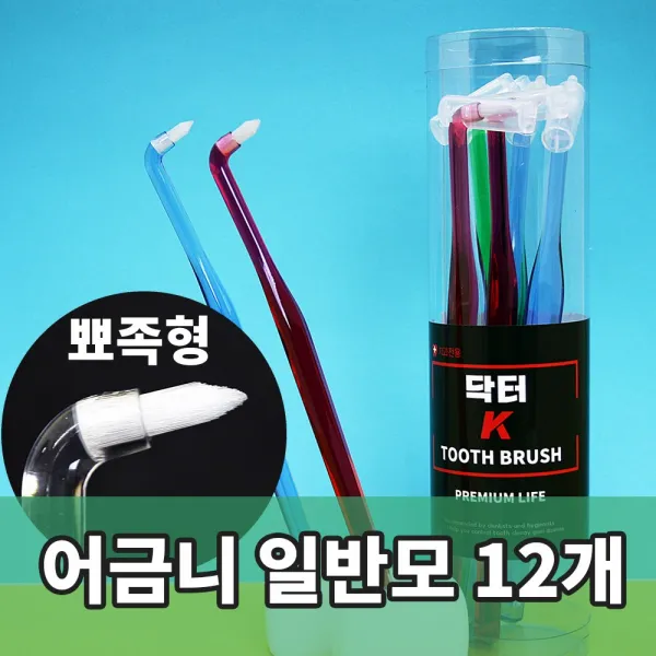 닥터케이 어금니(일반모 뾰족형) 사랑니 임플란트 교정 첨단 엔드터프트, 1통, 12개