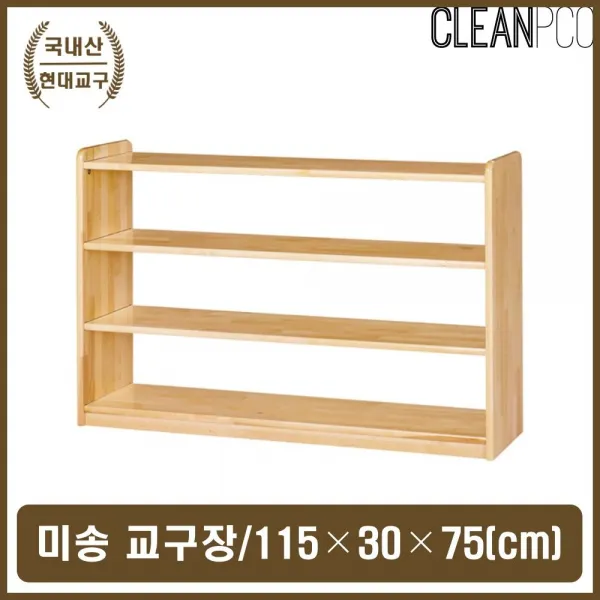 원목 교구장 유치원 3단 교구정리 유아 장난감 선반유아교구장 원목교구장 어린이집교구장 2단교구장 3단교, 호랑이마켓 본상품선택