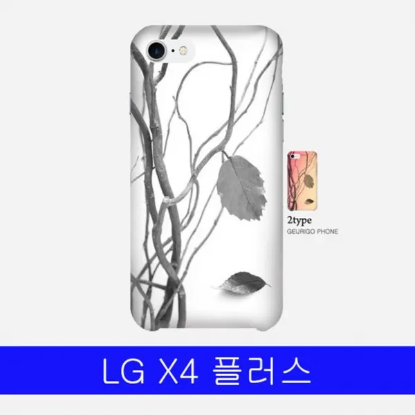 Lg Lgx4플러스케이스 엑스4플러스케이스 X4플러스 X415케이스 하드케이스 X415 X4플러스케이스 국내및아시아 올가 1 그라데이션_옐로우
