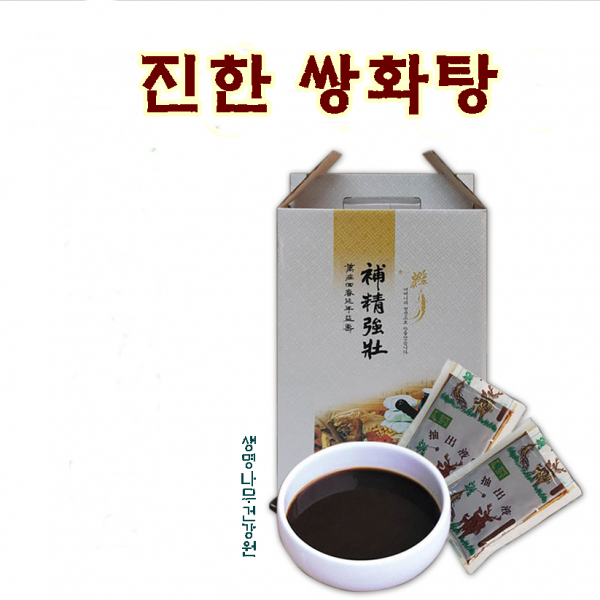 생명나무건강원 쌍화탕 진한, 1box, 60봉