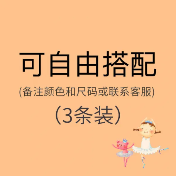 아이 롱삭스 슬하계 얇은 여자 동중형 양말 남보반고형삭스 화이트족구장 양말 얇은 3가지 중기 프리 어울림)S사이즈 중적 95M11CM(44)
